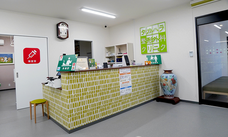 タカハラ整形外科 受付